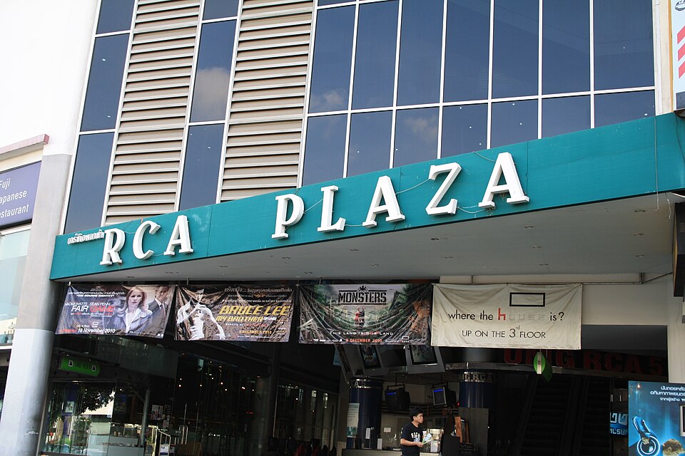 RCA (Royal City Avenue)